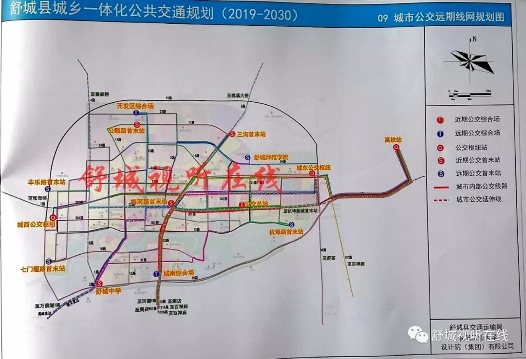 舒城县城市公交线网规划图2019-2030公交场站方面远期共规划形成停保