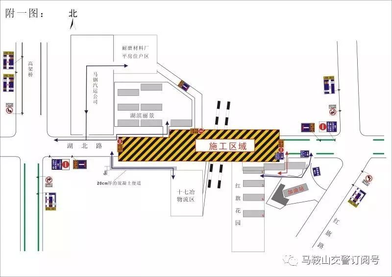 西路平交道口东西向施工期间实施下立交改造对宁芜铁路湖北路平交道口