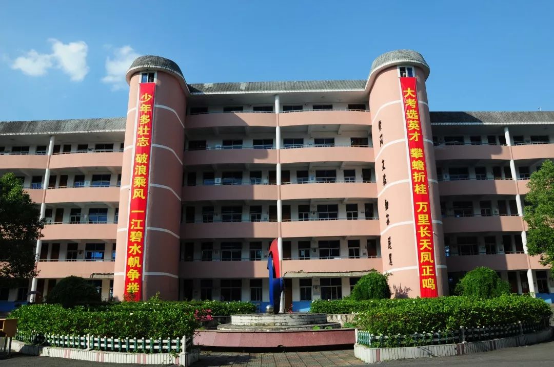 微宾中校际交流宾虹中学赴温州文成二高开展精准教学校际交流活动