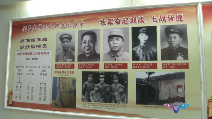 壮丽70年难忘一刻邵伯保卫战