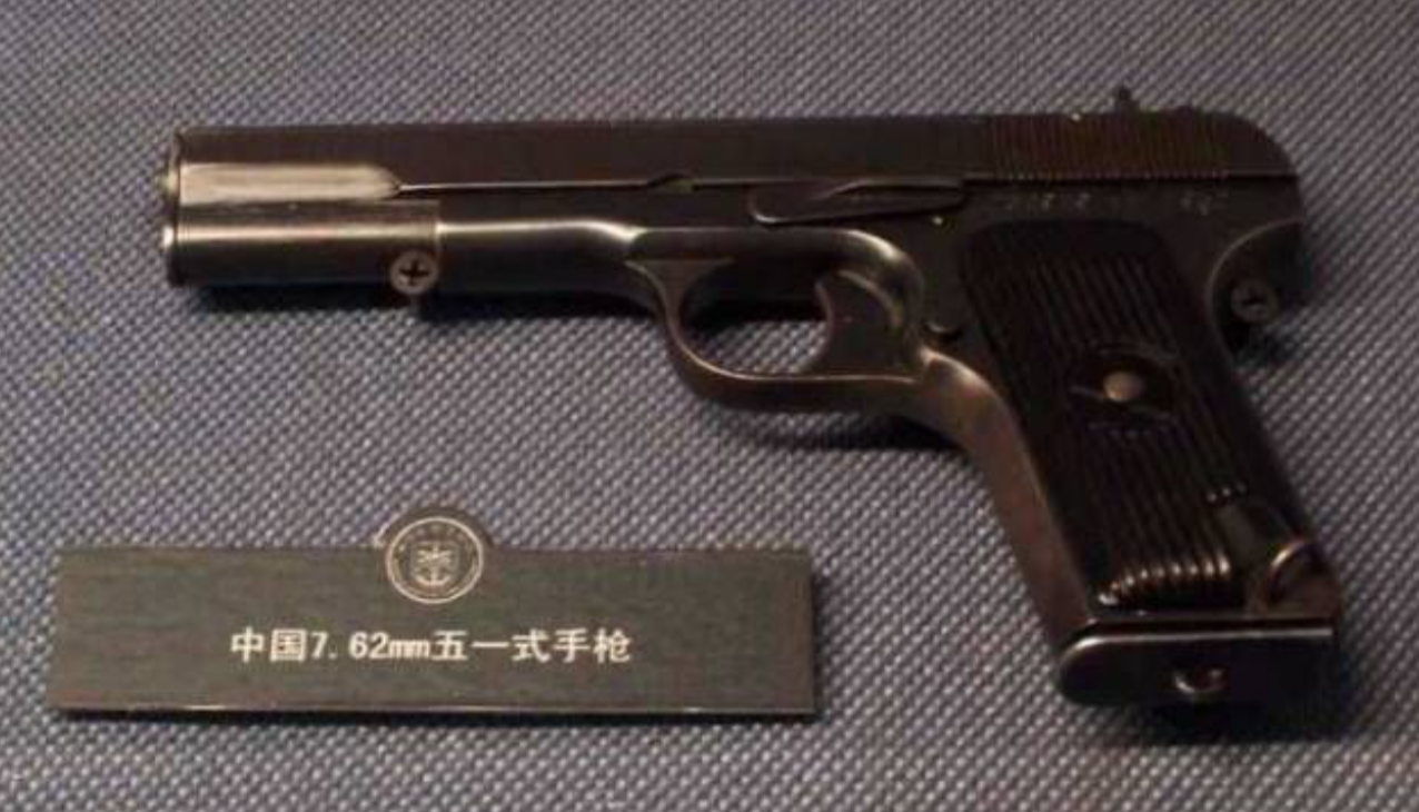 盘点中国制式手枪