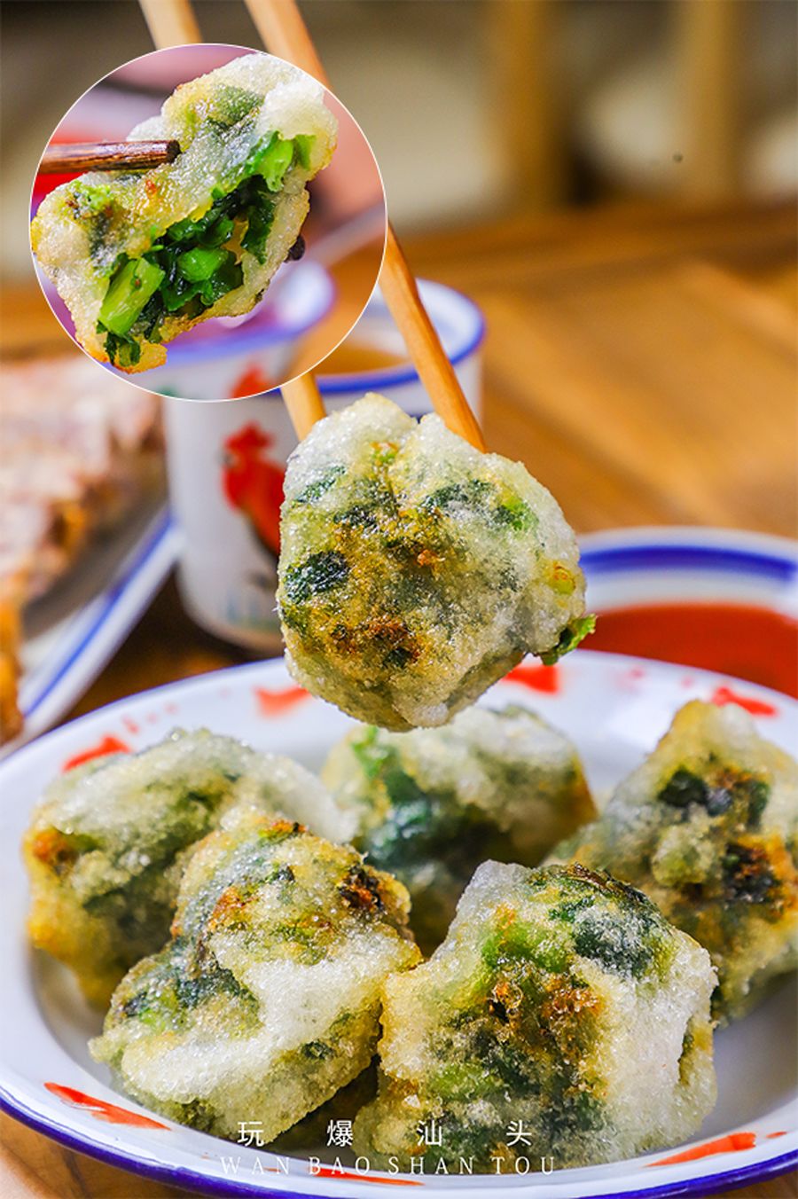 超赞这家潮汕小食店吃一口就容易上瘾一周来3次都让人念念不忘
