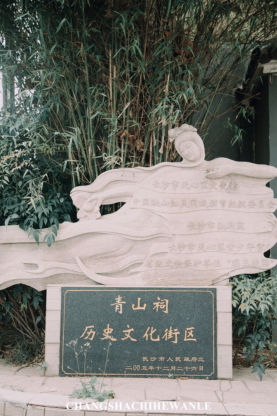 妙高峰,青山祠,打卡城南老街区,收获旧时光里的长沙故事.