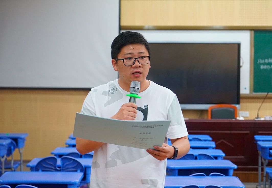 在教师小组讨论环节,第一组小组教师代表姜臣老师对