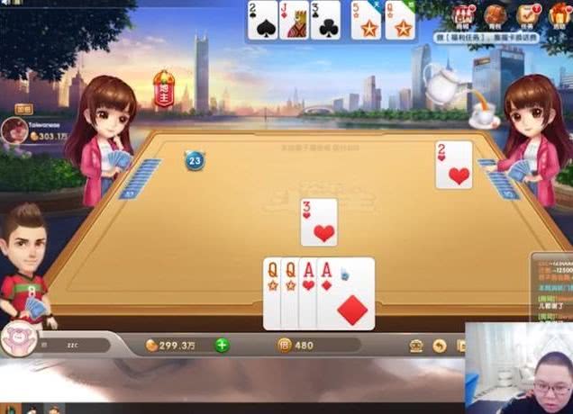 给阿姨倒一杯卡布奇诺正式成为斗地主台词画面感太足了