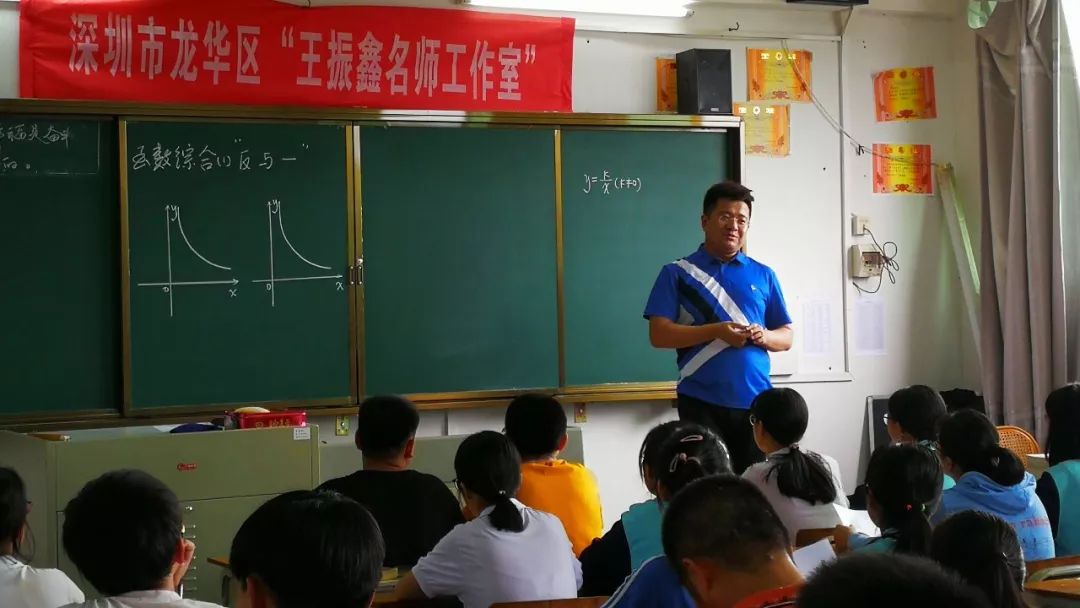观澜二中名师送教进课堂讲座引领促成长