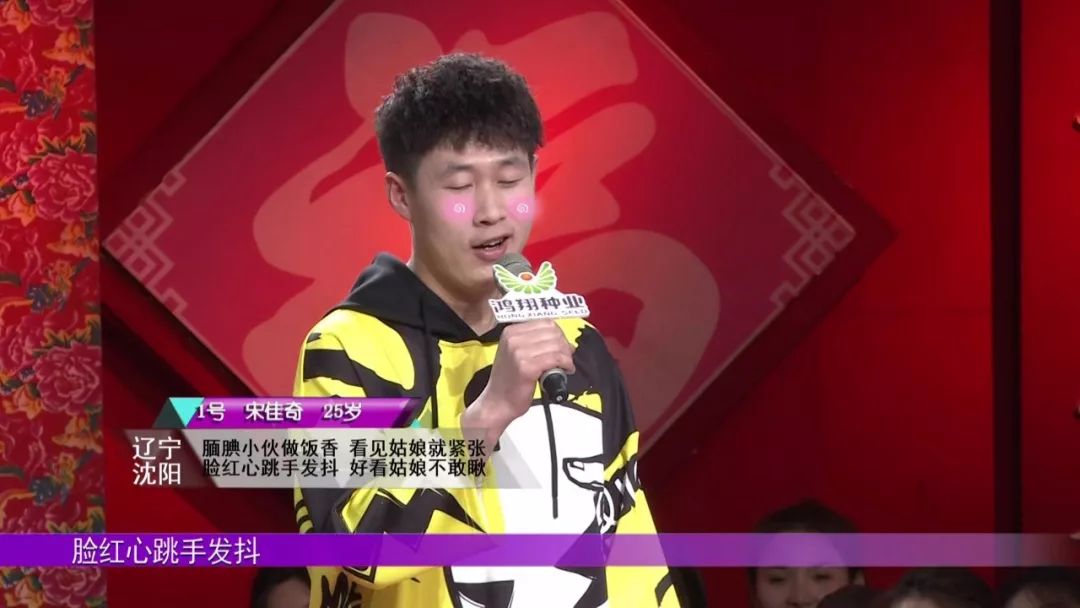 全城热恋丨未牵手男嘉宾做菜贼香,贼成熟!