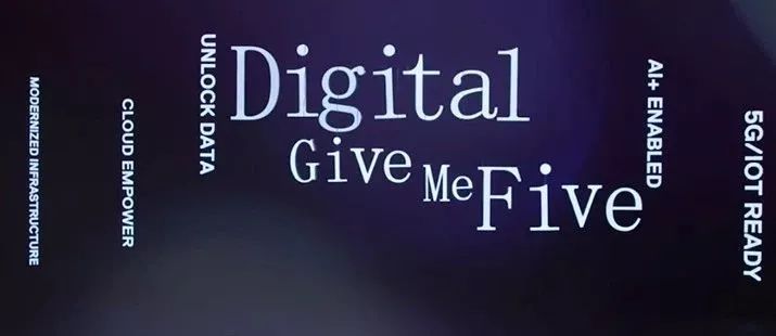 中国数字前行者共同发声：Digital, Give me five