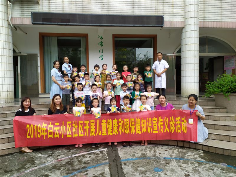 康祺幼儿园地址