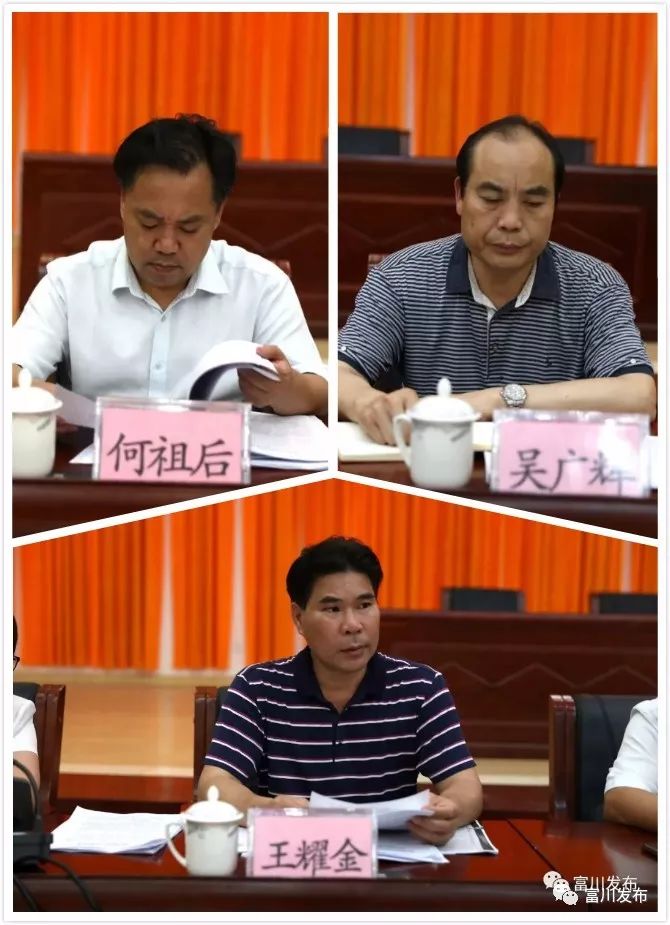 我县召开扶贫开发领导小组工作例会