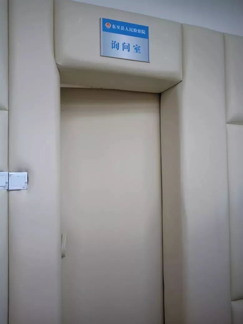 ① 询问室②讯问室未成年人情绪疏导室包括信访人心理咨询,情绪疏导等