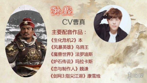 7,董卓:孟祥龙8,吕布:刘圣博9,公孙瓒:许棕哲10