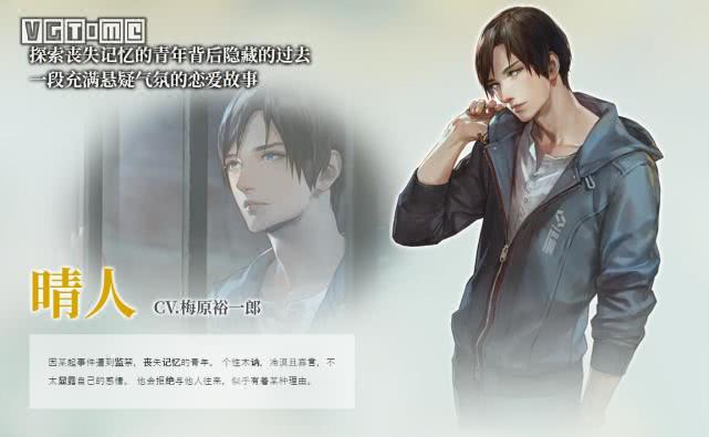 卡普空乙女游戏《被囚禁的掌心》将于8月登陆ns