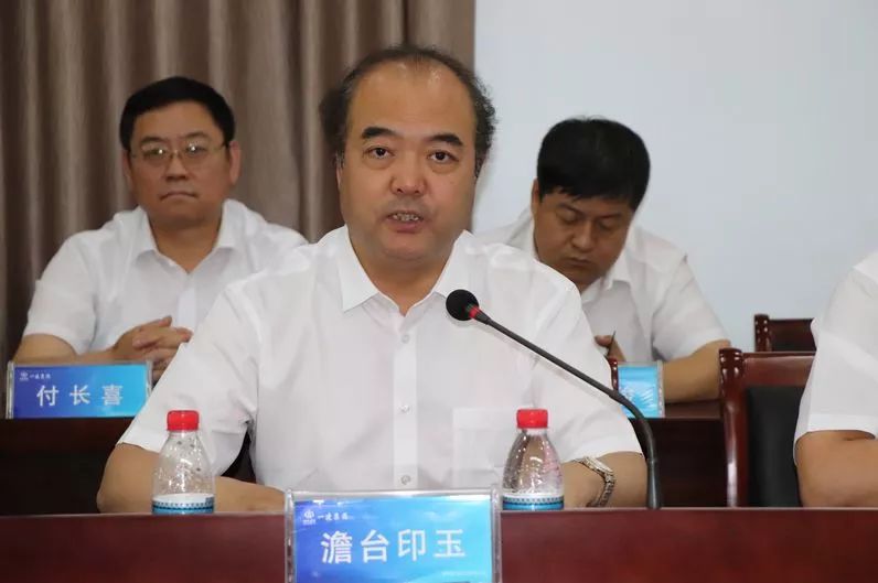 集团党委书记,董事长澹台印玉在讲话中强调,山西建投一建集团因明中都
