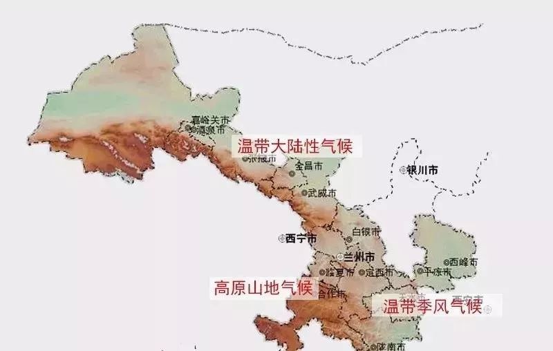 西北地区气候类型图片