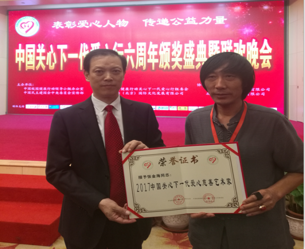 张金海用手中的毛笔讲好中国故事