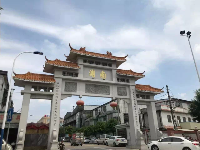 南浦岛被设为政府重点旧改辐射圈,岛上的东乡村,西一村与西二村通过