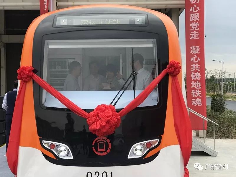 徐州地铁2号线首列电客车来啦!内部模样,车辆特点都在这里……_施工