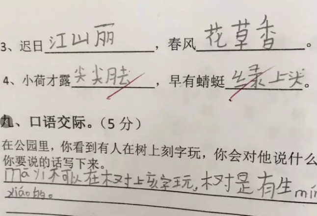 鼓掌什么的四字成语_鼓掌卡通图片