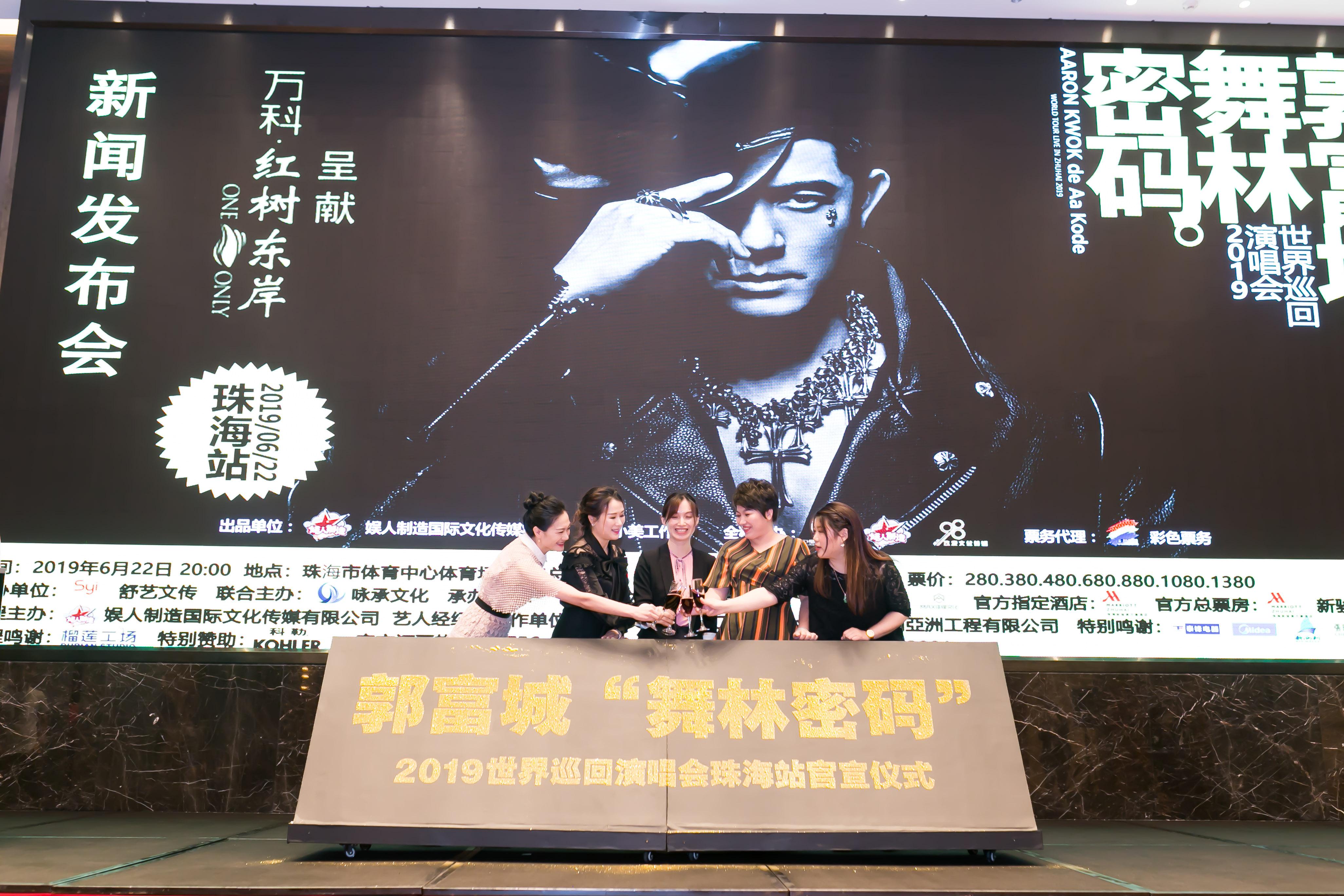揭秘亚洲舞王郭富城"舞林密码"世界巡回演唱会珠海站亮点