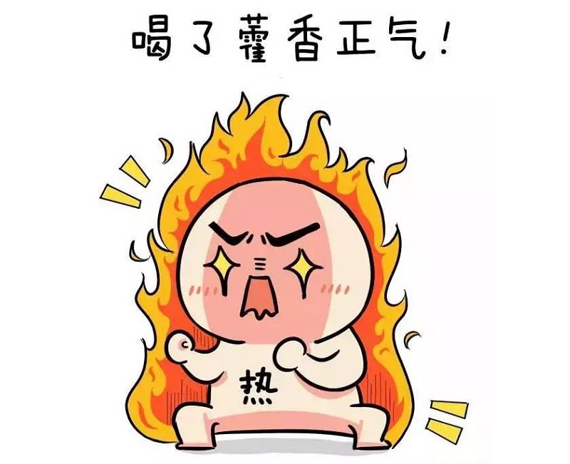67  注意:藿香正气水和藿香正气液竟是两种不同的药?别再喝错了!