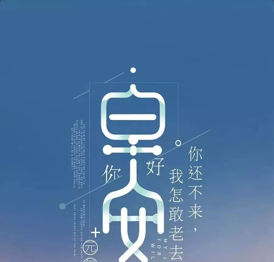 最精闢的早上好勵志說說正能量發朋友圈的哲理語句