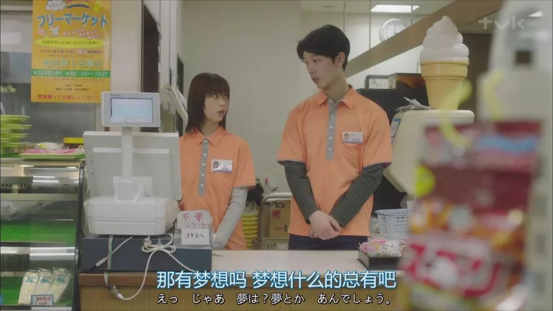 原创偶遇初恋开始秘密关系这部日剧超高能