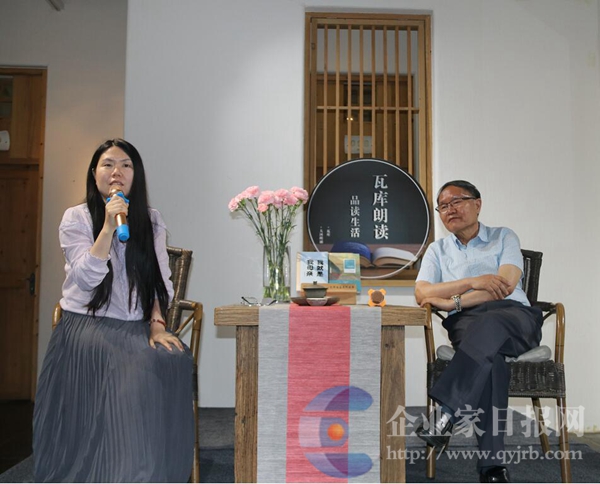 著名作家刘庆邦作品专场朗诵会在郑州瓦库举行