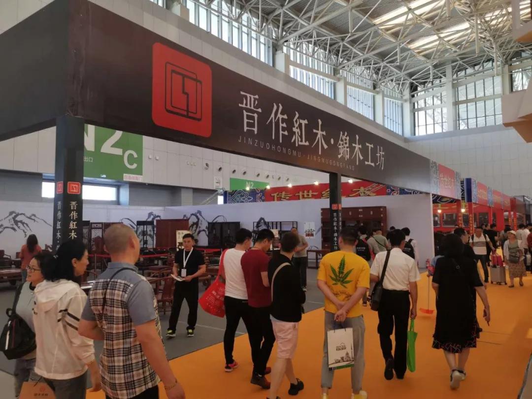 今日,中国国际实木家具展览会盛大开幕,百余件晋作红木家具尽在锦木工