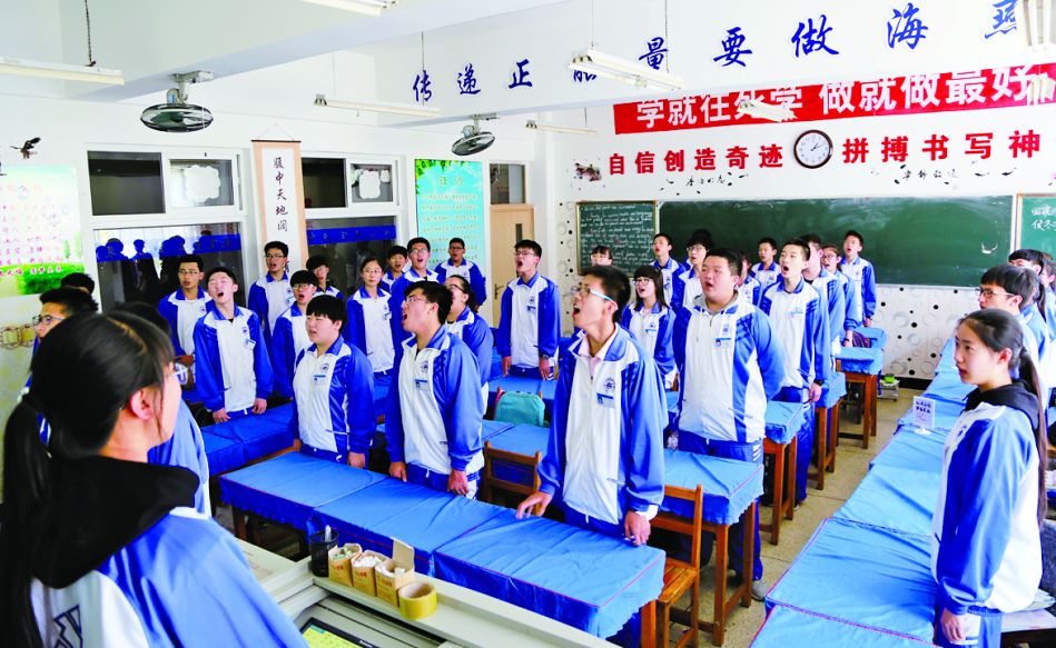 2019全景看高中开发区一中育人至上多元发展持己守正面向未来