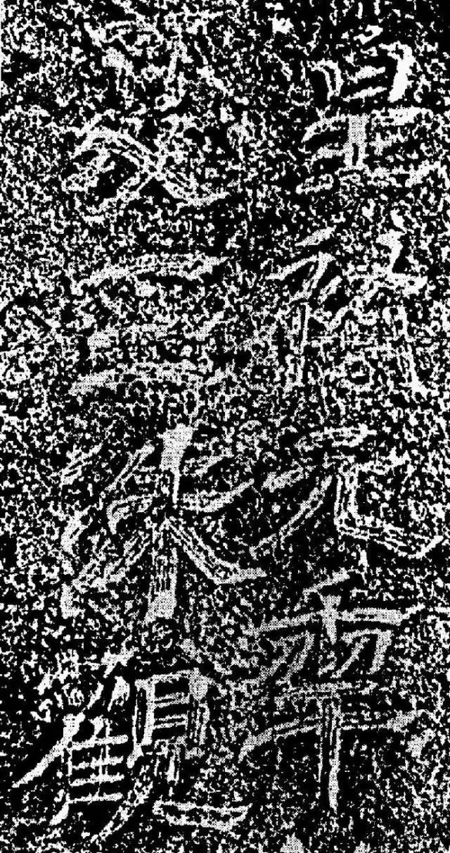 这56种汉字99的人都不认识