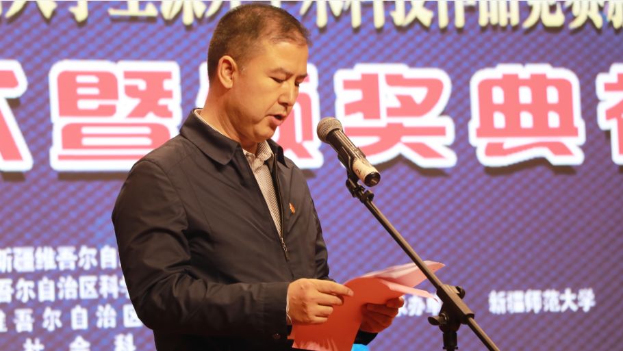 领导寄语自治区团委书记买买提江·达吾提为2021年"挑战杯"新疆赛区