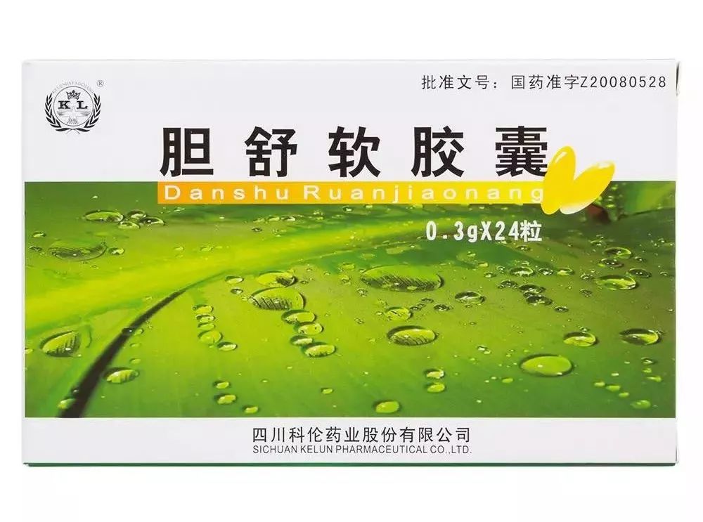 热片消朦片复方仙鹤草肠炎片强力定眩胶囊甲硝唑氯已定洗剂乳康丸61