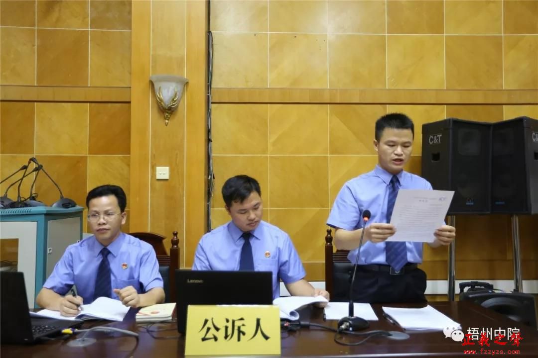 广西岑溪市原副市长胡伟涉嫌犯受贿罪一案开庭审理