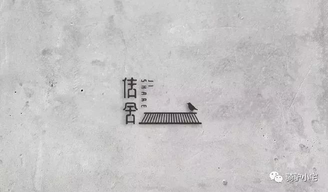 民宿logo呈现出来的美