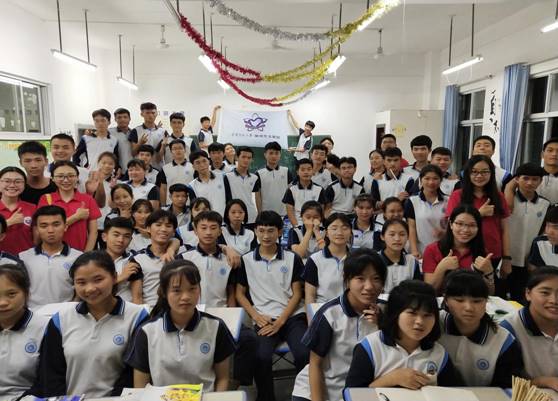 研支团成员与罗甸一中部分参与活动学生合照本次活动中,华南师大研支