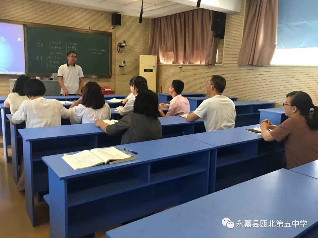 瓯北第一中学老师照片图片