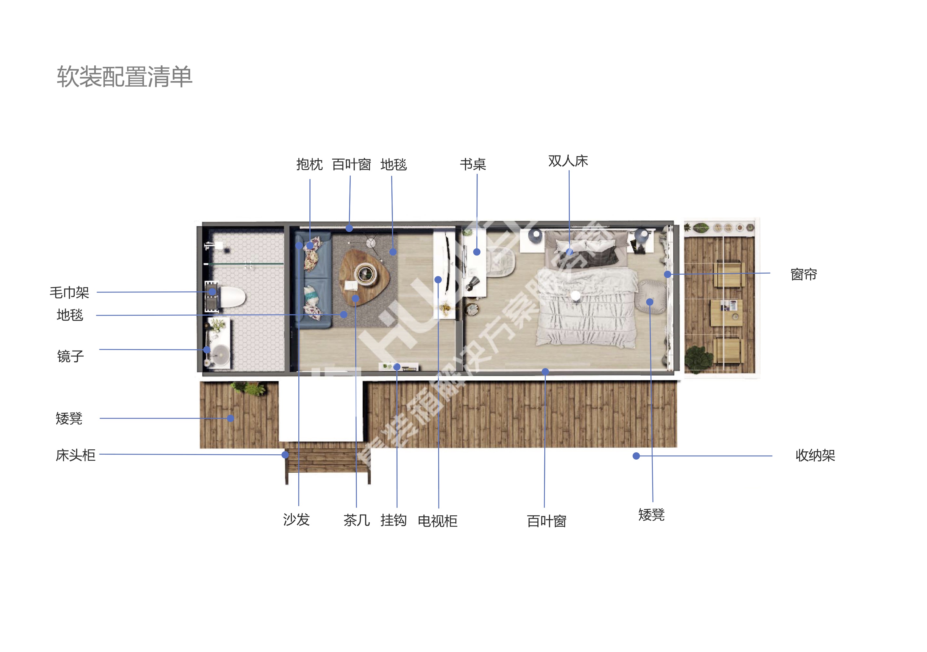 住人集装箱平面图图片