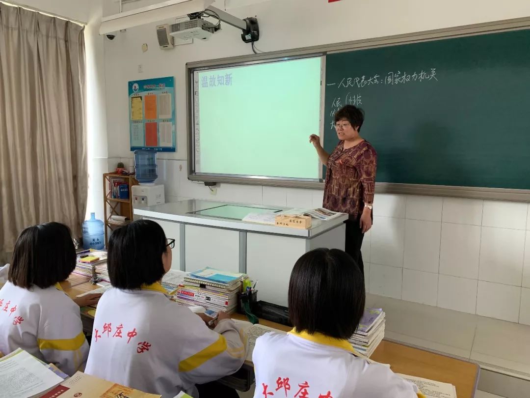 静海公众号扎根乡村无悔奉献记大邱庄中学教师沈秀英