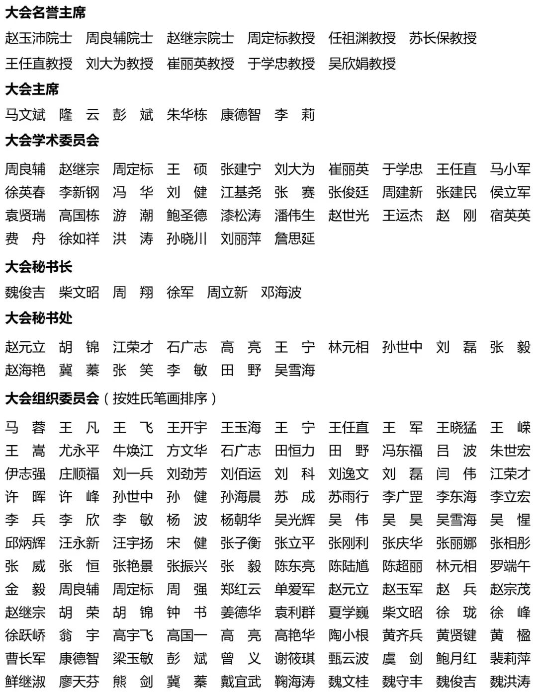 北京口腔医院、协助就诊号贩子联系方式_全天在线急您所急的简单介绍