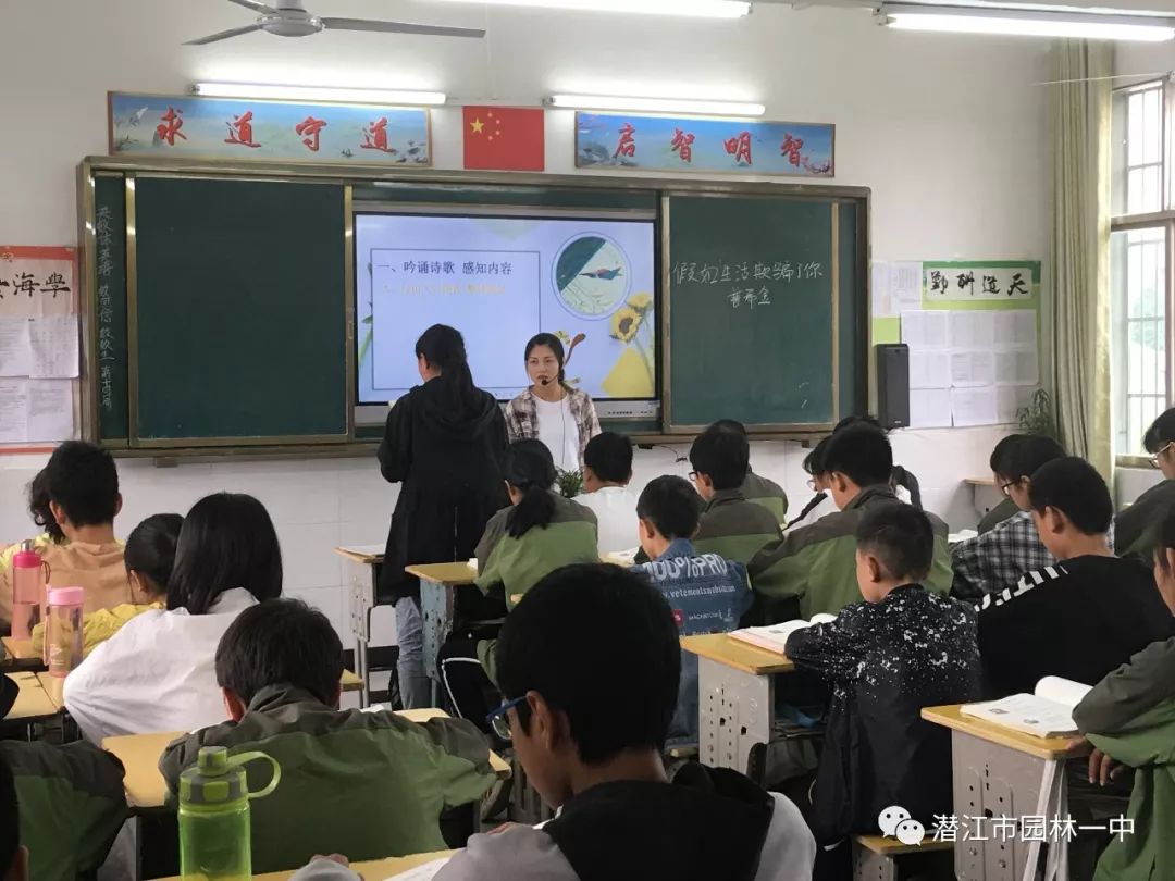 第251期青年就是未来刘岭中学青年教师来校交流