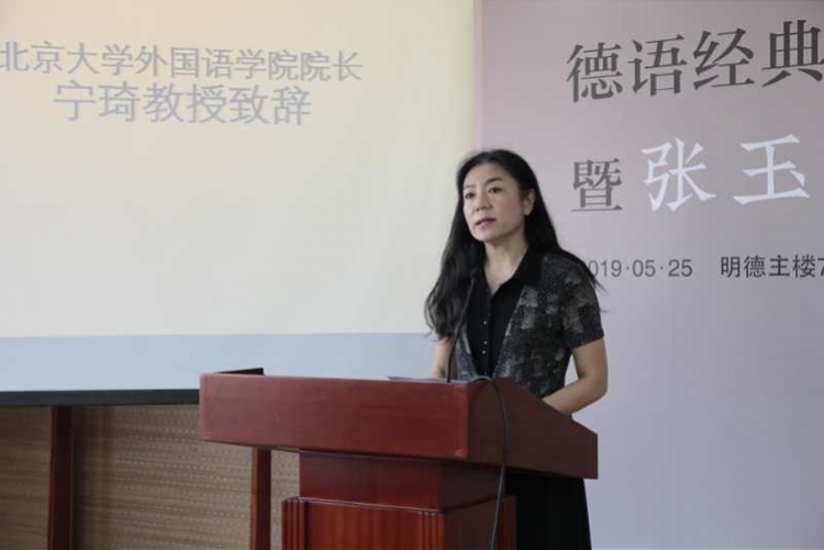 众学者追忆著名翻译家张玉书他的理想主义文章风骨鼓舞了读者