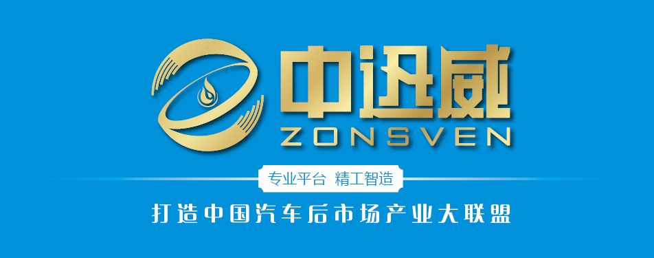 产品详解中迅威自主品牌齐威达缸体缸盖总成61质量篇