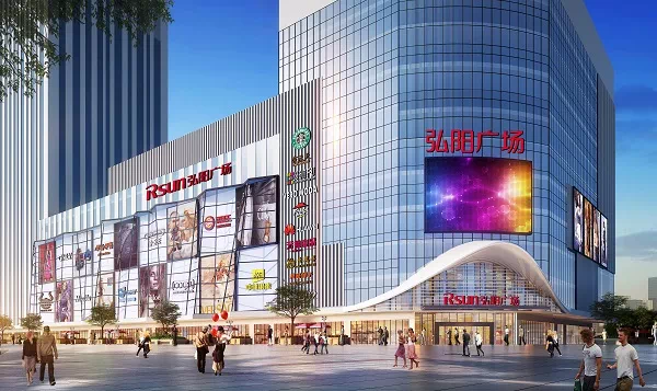 为烟台定制了一座城市级标杆生活购物中心——烟台芝罘弘阳广场