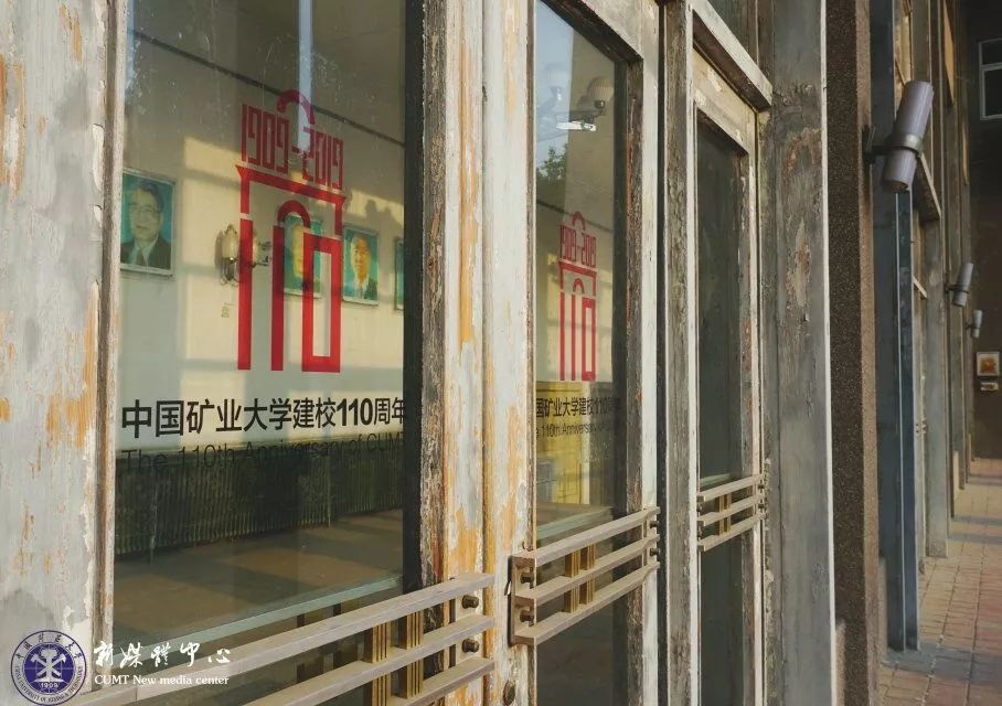 都准备好了矿大等您回家