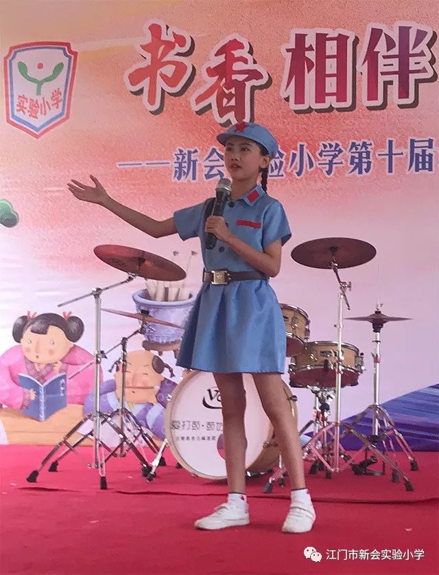 展现学生阅读的风采,营造浓厚的校园文化氛围,近日,新会实验小学举行"