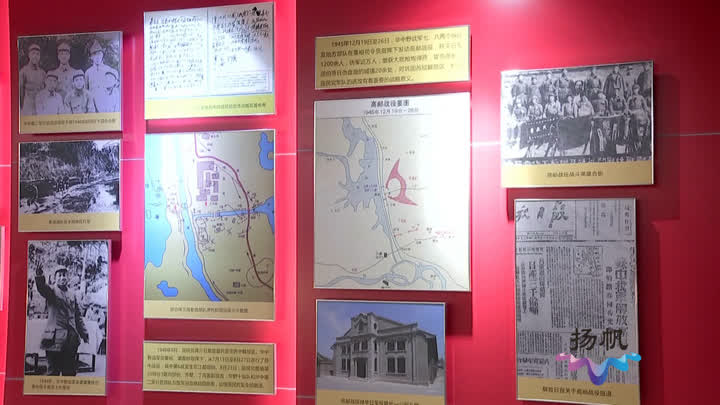 在扬州市档案馆一楼的展厅内,记者看到了一张邵伯保卫战的作战示意图
