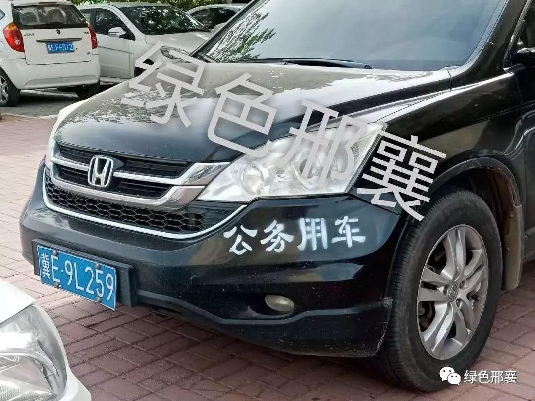 邢台公务用车周末惊现桥东新京都西区疑似公车私用