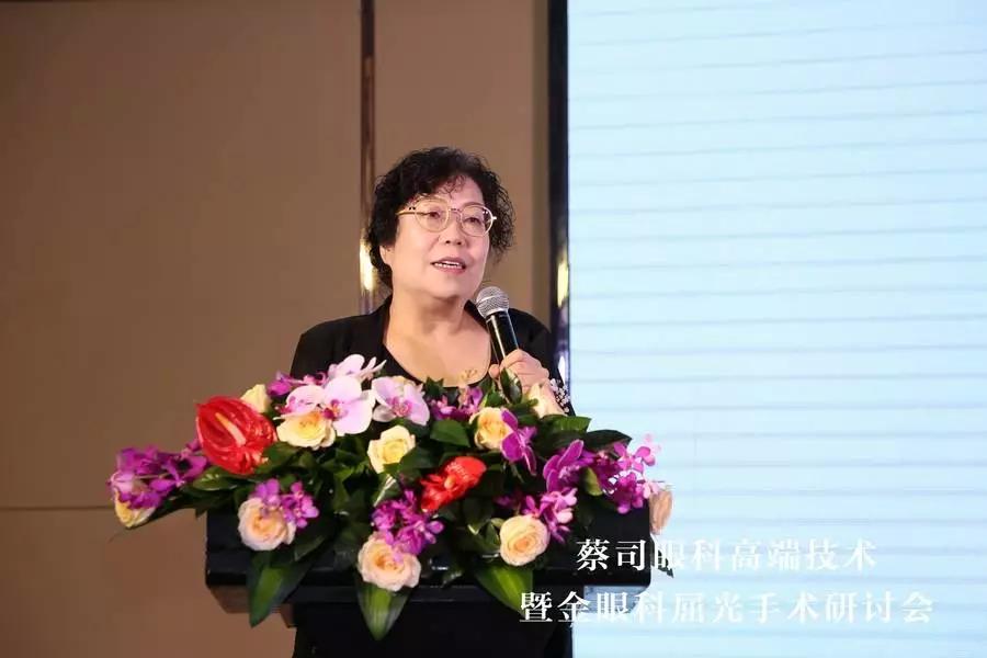 金眼科名医工作室首席专家 康瑛教授在《蔡司眼科高端技术暨金眼科