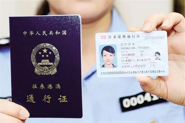 临安港澳通行证在哪里办理咨询电话是多少